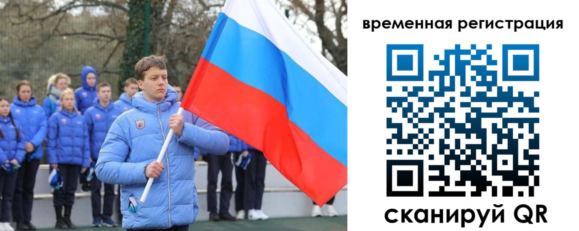 прописка гарантия в Смоленской области
